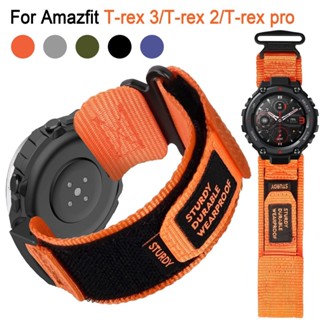 Thể thao ngoài trời Dây đeo vòng Nylon Dây đeo đồng hồ cho Amazfit T-Rex 2 3 Vòng đeo tay Thay thế Đồng hồ phát hành nhanh Dây đeo đồng hồ cho Amazfit Trex Pro T Rex
