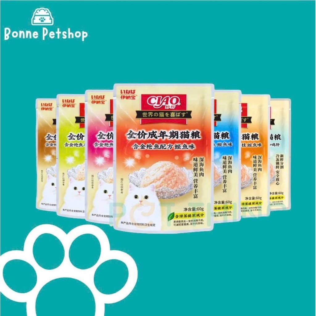 [HOẢ TỐC] Pate cho mèo Ciao 60gram -Pate cho mèo