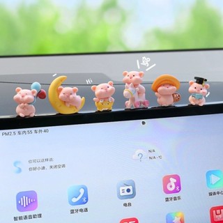  Xe trang trí nằm búp bê con heo đất ngân hàng dễ thương trang trí 