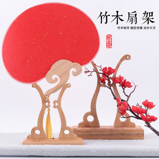 Giá Quạt Nhà Sản Xuất Nhóm Quạt Giá Quạt Quạt Quạt Giá Đỡ Quạt Gỗ Đế Quạt Cổ Giá Trưng Bày Quạt Lễ Hội Nhóm Quạt Giá IZDU