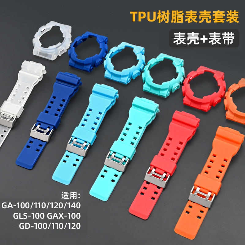 Vỏ Dây Đeo TPU Cho for CASIO Dây Đeo Đồng Hồ Nhựa Vòng Tay Cho for G-shock GA110 GD100 GAX100 Matte 