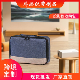 Túi đựng máy chiếu Túi đựng máy chiếu Túi đựng máy ảnh Máy chiếu HD 4k Túi chống nước 12.18