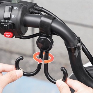  🍉  Set 5  Móc treo đồ xe đạp xe máy xe đẩy đa năng xoay 360 độ tiện dụng 🍉 