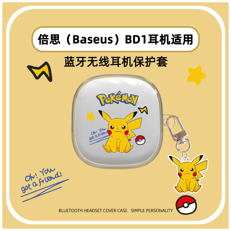 For Baseus Bass BD1 Case Clear Soft Case Cute Sanrio Pendant Charm Cartoon Baseus BD1 Shockproof She