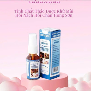 Xịt Khử Mùi Hôi Nách Hôi Chân Gia Truyền Hồng Sơn 20ml (che tên khi gửi)