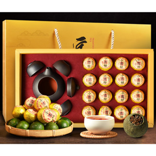 HỘP TRÀ PHỔ NHĨ QUÝT HỘP VÀNG HỘP ĐỎ 16 QUẢ TẶNG BỘ ẤM TỬ SA CAO CẤP