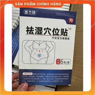 Hộp 6 Miếng Dán Tan Mỡ Bụng Hiệu Quả, An Toàn, Tan Mỡ Bắp Tay,Mỡ Đùi, Bụng Đốt Cháy Mỡ Thừa (phukientrungbinh)
