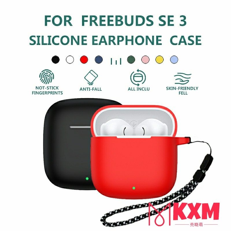 Hfs01 Ốp lưng Huawei Freebuds SE3 / Vỏ silicon Freebuds SE2 series Vỏ bảo vệ chống bụi cho Freebuds 