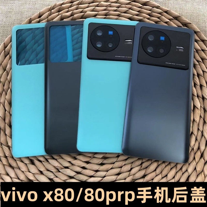 Nắp Lưng Vivo X80 / X80 Pro