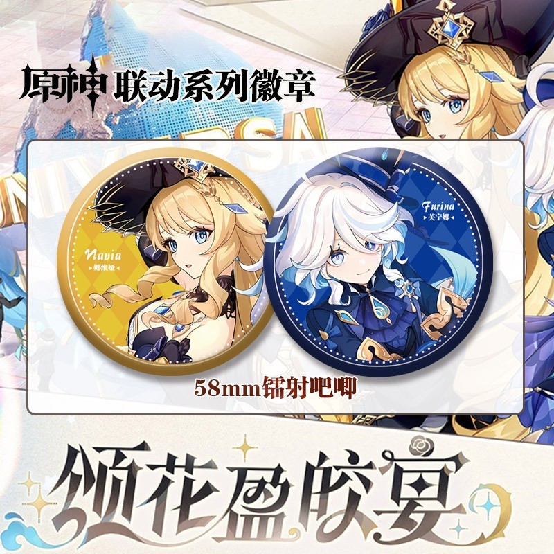 Trò Chơi Genshin Tác Động Furina Navia Huy Hiệu Nút Thổ Cẩm Chân Cosplay Bộ Sưu Tập Đồ Chơi Túi Tran