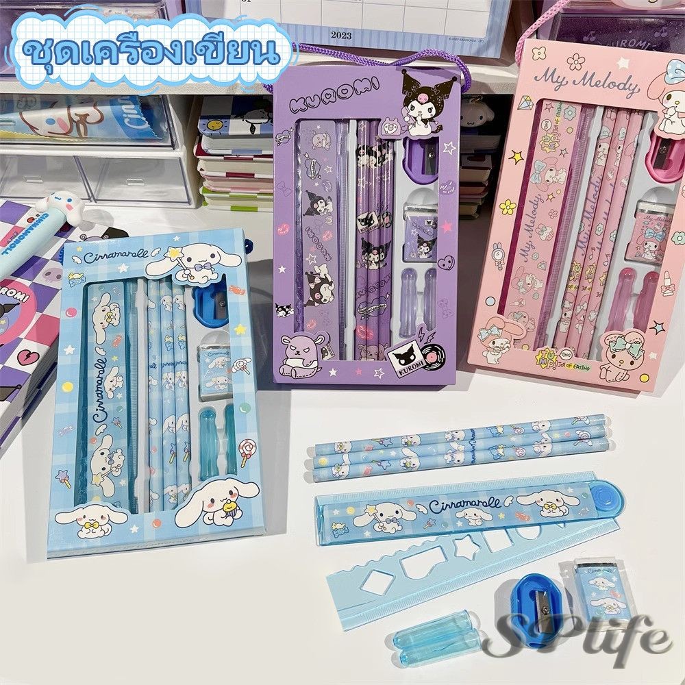 Bộ đồ dùng học tập Sanrio Hello Kitty Anime Cinnamoroll Melody Bút chì Tẩy Thước Hoạt hình Đồ dùng h
