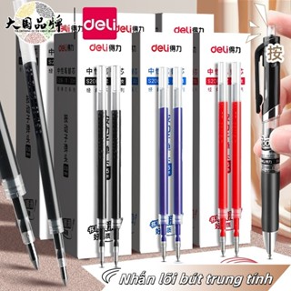 Ruột Bút Gel Deli 0.5mm Viết mịn cuộc sống lâu dài