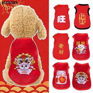 Áo Cho Thú Cưng Phong Cách Mới Quần Áo Cho Chó Năm Mới/ Chó Cưng Mèo Năm Mới Áo Sơ Mi Hoạt Hình Năm Mới Cún Con Vest 