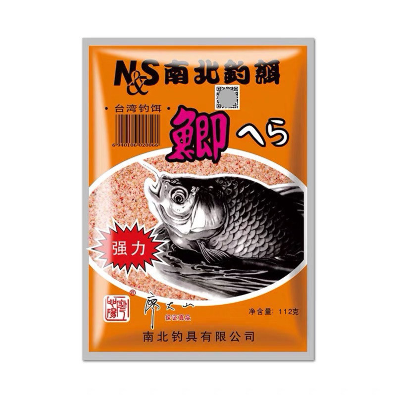 Mồi Câu Cá Chép Tàu Vị Dâu, Chép Dâu, Chép Thơm - Mồi Câu Chuyên Cá Chép, Diếc Siêu Nhạy gầy fishing