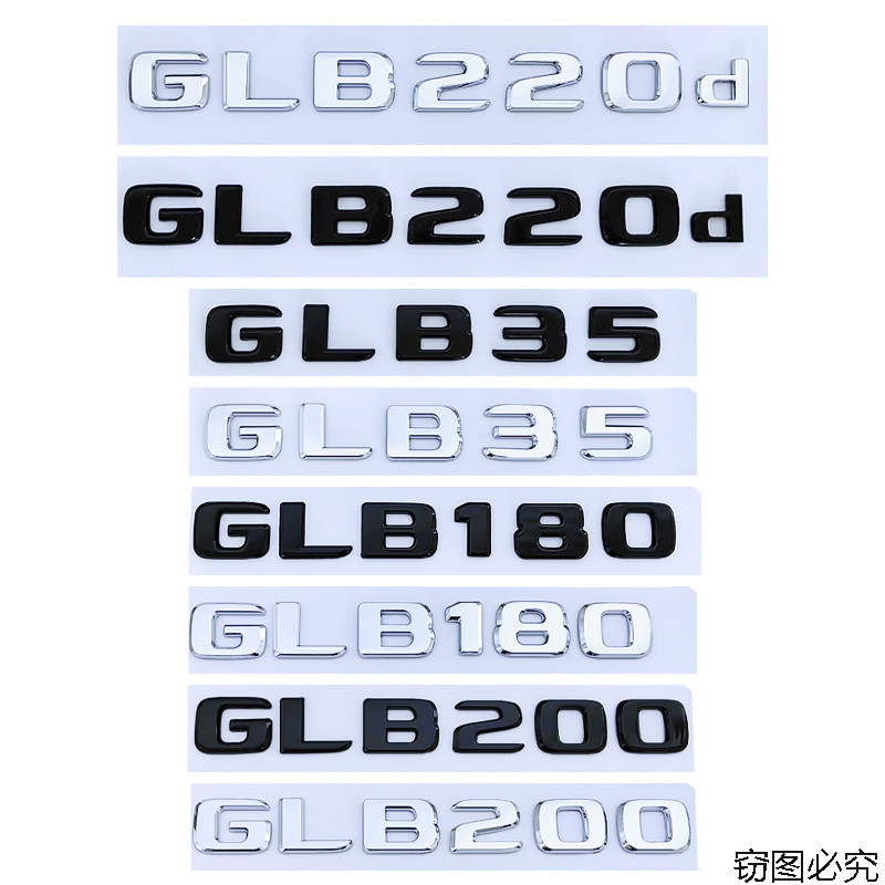 Abs Thân Xe Bên Huy Hiệu Miếng Dán Thân Cây Quốc Huy Trang Trí Cho Xe Mercedes Benz GLB220d GLB180 G