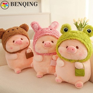BENQING Biến thành đồ chơi sang trọng cho lợn, Búp bê nhồi bông PP Đồ chơi sang trọng Lulu Pig, Búp bê sang trọng Cosplay Hoạt hình dễ thương Heo nhồi bông Động vật trẻ em gái