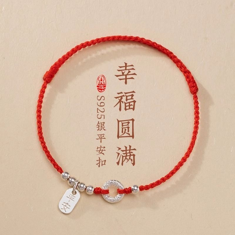 💦Dây thừng đỏ nữ Sterling Silver Handmade may mắn tay dây xích chân nam Tường Vân bình an khấu N3PT | BigBuy360 - bigbuy360.vn