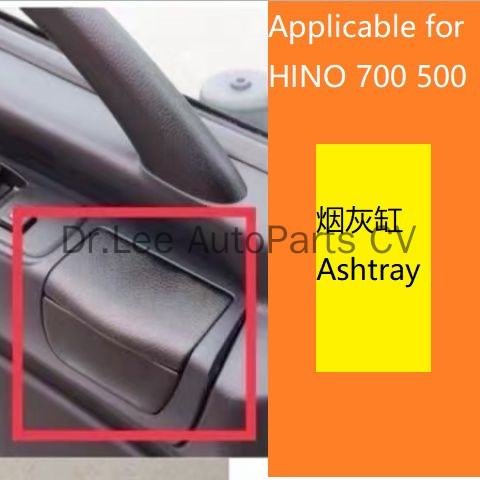 Thích Hợp Cho Xe Hino 700 Gạt Tàn HINO500 Phụ Kiện Ô Tô Nhập Khẩu Gạt Tàn Bên Trong Cửa Công Tắc