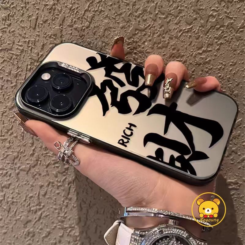 Năm Mới Làm Giàu Ốp Điện Thoại Cho Itel P38 P36 Pro Lite S23 S17 S16 A48 A60 A05s Vision 3 1 Plus Pr