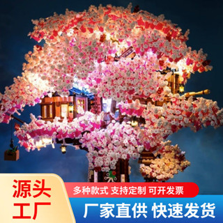 Tương thích Lego Sakura Tree House Khối Xây dựng đồ chơi lắp ráp cho bé trai và bé gái Mô hình đồ trang trí khó khăn lớn