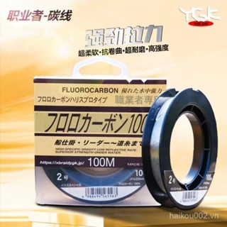 YGK dây Carbon dây câu chuyên nghiệp dây Carbon Dây Câu cá Dan Haiji dây câu cá 100 dây chính dây phía trước 19VB