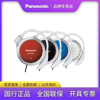 [Phiên bản gốc] Tai nghe có dây Panasonic Panasonic Tai nghe nhét tai Loa siêu trầm Tai nghe thể thao Tai nghe Earhook Chạy bộ