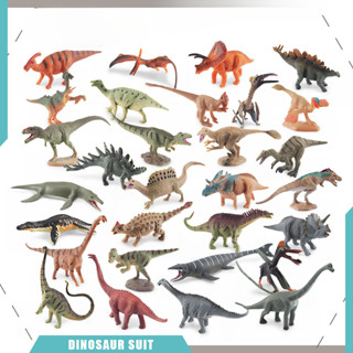 Đồ chơi mô hình khủng long mini khủng long bạo chúa Khủng long mô phỏng kỷ Jura