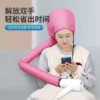 Máy Sấy Tóc, sấy khô nhanh, Máy Sấy Tóc, Máy Sấy Tóc, mũ trùm đầu, Máy Sấy Tóc, Máy Sấy Tóc, Máy Sấy Tóc, Máy Làm khô nhanh, máy lười