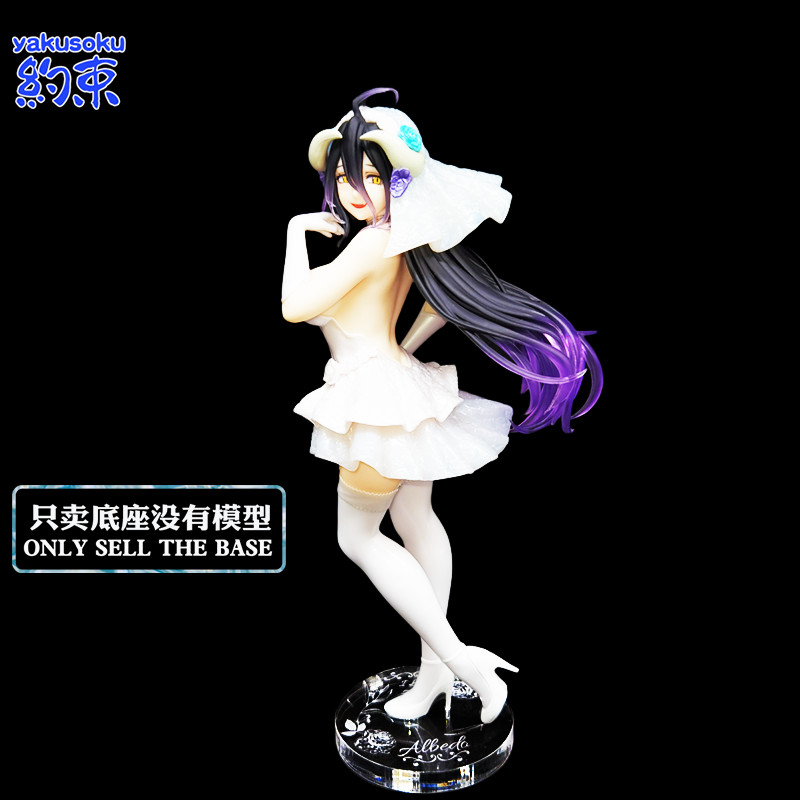 Đế kiềm chế Nền tảng Acrylic Thích hợp cho ĐOTO Váy cưới ALBEDO Hình mô hình khung gầm King Overlord