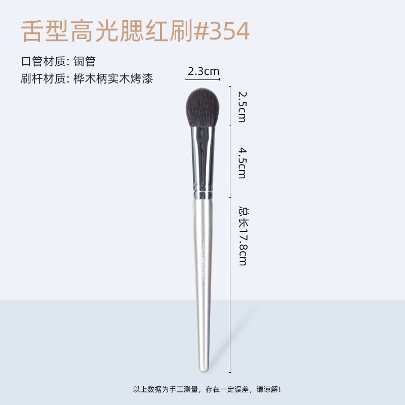 GUOXIAONIU Cọ Má Hồng Cọ Đánh Cọ Đánh Nhỏ Cọ Trang Điểm Cọ Len Mềm | BigBuy360 - bigbuy360.vn