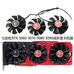 ((Quạt Card Đồ Họa) ColorfUl Rainbow ColorfUl RTX3060 RTX3070 RTX3080 RTX3090 Tomahawk Quạt