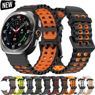 Dây đeo silicon biển MỚI cho đồng hồ Samsung watch ultra 47mm Vòng đeo tay Không có khoảng cách Thể thao hai tông màu cho dây đeo đồng hồ Galaxy 7 siêu