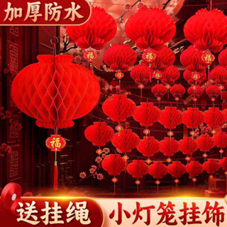 Combo 10 Cái Lồng Đèn Giấy Đỏ Treo Trang Trí Tết 2025