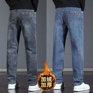   Thời TRANG  Mùa Đông Xanh Xám Lông Cừu Lót Dày Quần Jean Nam Rời Thẳng Quần Công Sở Thu Đông Phong Cách Ấm Áp Quần Siêu Dày Quần Denim Nam 