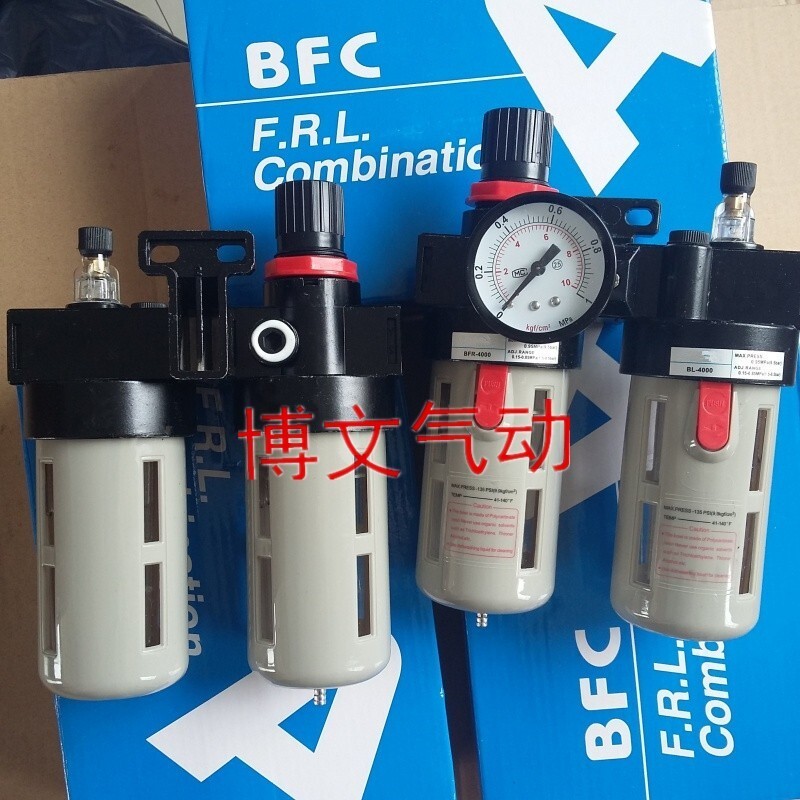 Hai mảnh BFC-3000 BFR-3000 BL-3000 Bộ lọc hai mảnh Van giảm áp Bộ xử lý nguồn không khí