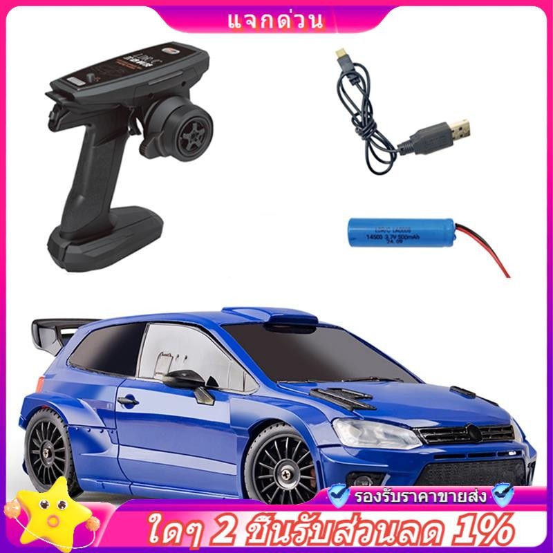 Còn hàng-For Rc Car LDRC LD2801 1 / 28 RC Model Drift Car Điều Khiển Từ Xa Xe Điện Mini Rc Car