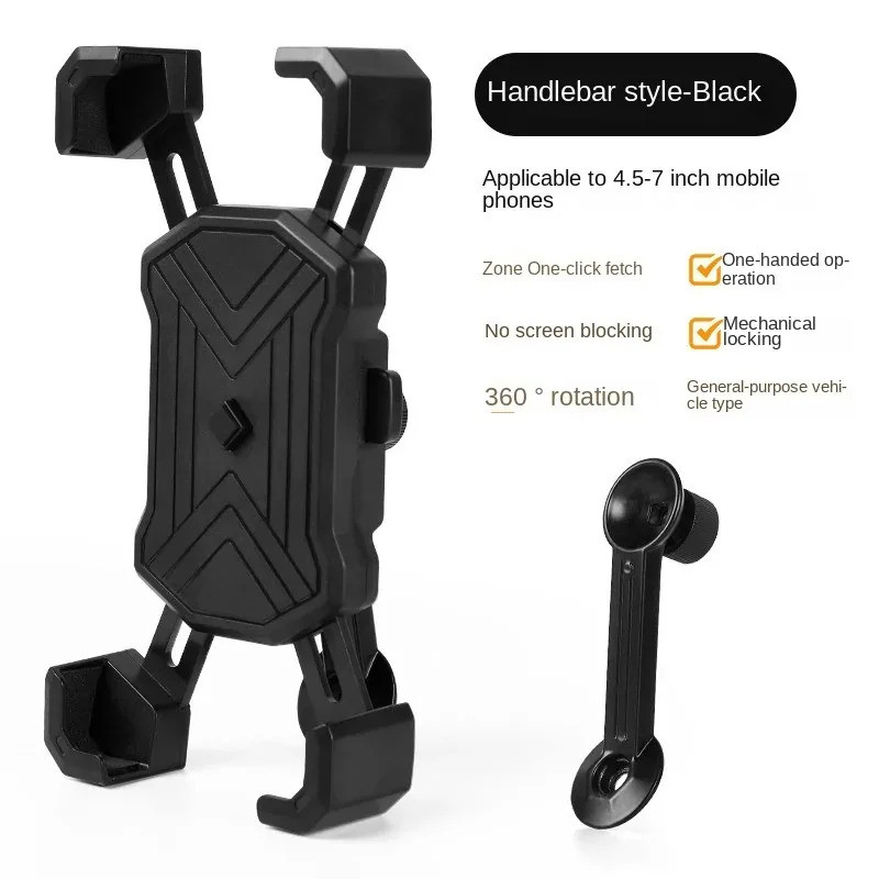 Giá đỡ điện thoại xe đạp leo núi, phụ kiện gắn GPS, xe đạp leo núi và đường bộ