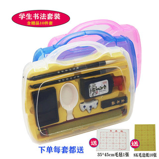 Bộ bốn kho báu của nghiên cứu Bộ bút lông cho học sinh tiểu học