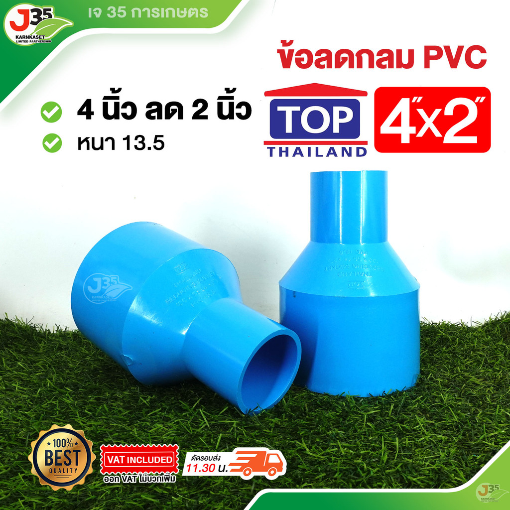 (1 Cái) Giảm Tốc Tròn 4X2 Inch 13.5 Dày Model Top Thương Hiệu 4X2 Inch