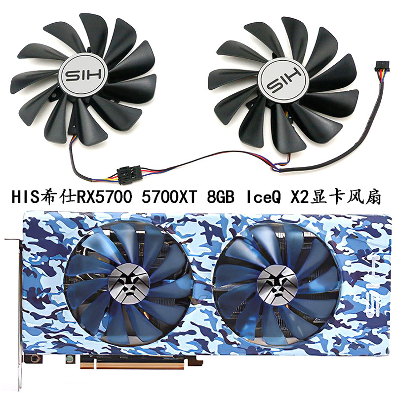 ((Quạt Card Đồ Họa) HIS RX5700 5700XT 8GB IceQ X2 Card Đồ Họa Quạt Làm Mát F10U12S9-C