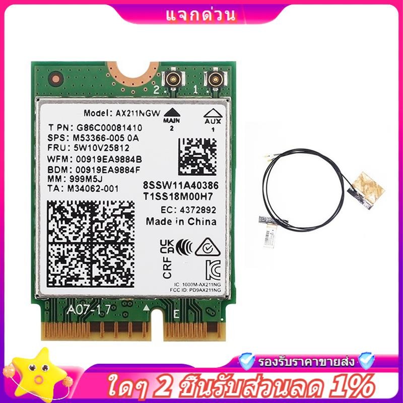 Còn hàng-Thẻ Wifi mạng không dây WiFi 6E AX211NGW Tri Band 2.4G / 5G / 6Ghz cho Bluetooth 5.2 AX211 