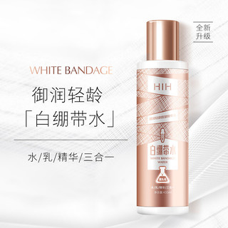  Hot Sale#HIH White Bandage Three-in-One Toner and Lotion Essence Lazy Cream Toner Moisturizing Skin Care Lotion Students10mj