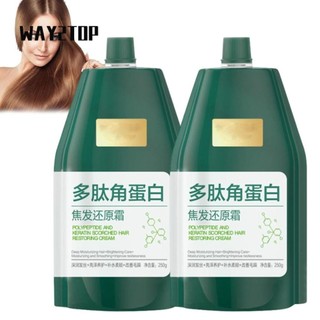 WAY2TOP 250ML Hair, Hydrating Deep Conditioning Polypeptide Keratin, Kem dưỡng tóc Polypeptide Smoothing cho tóc hư tổn khô
