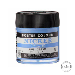 [ARBAT] Màu Poster Nicker lẻ 40ml