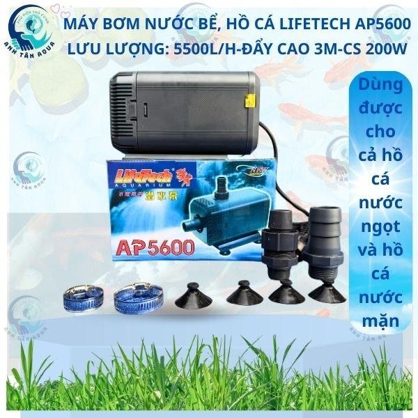Máy bơm nước bể cá LifeTech AP5600 - Lưu lượng nước: 5500 lít/h - Đẩy cao: 2.5-3m - Công suất: 200W