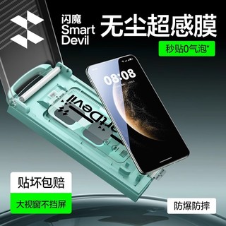 SmartDevil Lắp đặt nhanh Kính cường lực dính toàn bộ Hot Bend cho Huawei Mate80Pro / 70Pro / Mate70pro + Phim bảo vệ chống rơi cong toàn bộ tay