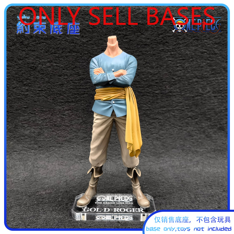 Nền tảng Acrylic kiềm chế cho One Piece DXF GOL D ROGER