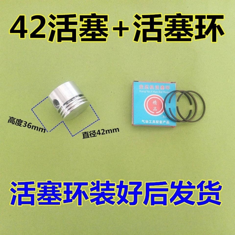 Máy Nén Khí Đầu Bơm Piston 42 / 47 / 48 / 51 / 65 / 90 Vòng Piston Máy Nén Không Khí Phụ Kiện Máy Bơ