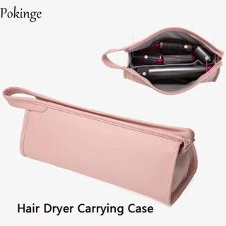  Hộp đựng máy sấy tóc POKINGE Túi đựng máy uốn tóc du lịch chống bụi Vỏ bảo vệ Máy duỗi tóc dung tích lớn cầm tay Túi đựng đồ uốn 