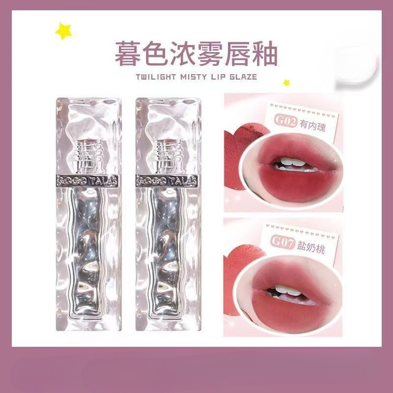 GOGO TALES Câu chuyện Gogo Ice Lips Mud Lip Gloss ❈ ❈ ❈ ❈ ❈ ❈ Son môi mùa thu đông Son bóng Giá cả p